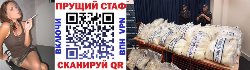 Как найти закладки Грязовец МАРИХУАНА  Мефедрон  АМФЕТАМИН  ГАШ  КОКАИН 