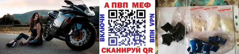 ОМГ ОМГ как войти  Грязовец  Alpha PVP VHQ  наркотики 