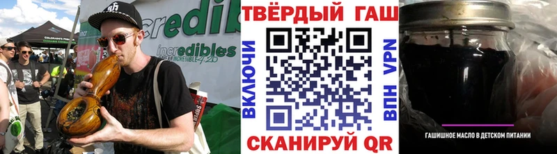 Гашиш Cannabis  Грязовец 