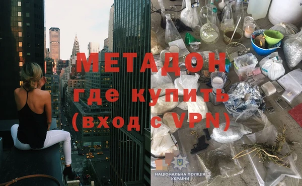 метамфетамин Нижний Тагил
