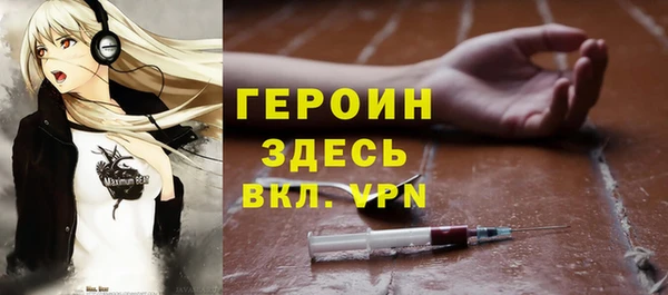 спиды Чита