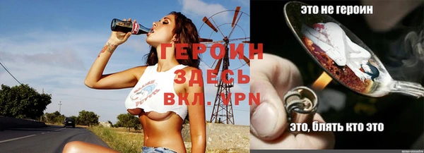 гашишное масло Володарск