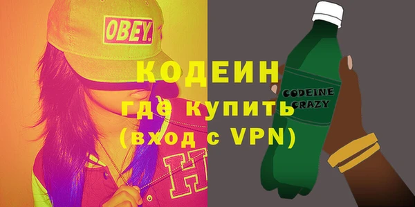 метамфетамин Нижний Тагил
