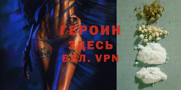 гашиш Вязники