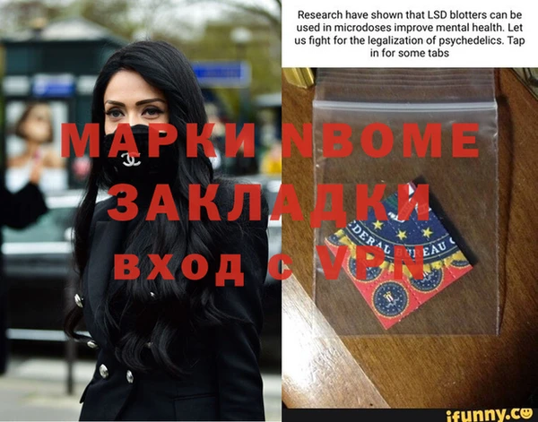 спиды Чита