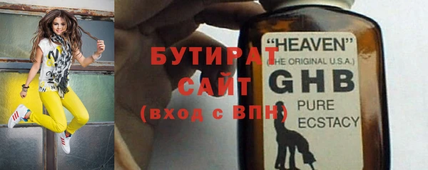 героин Волосово