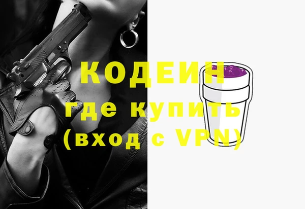 мет Волоколамск