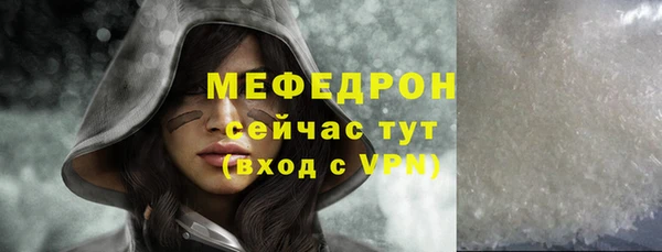спиды Чита