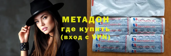 спиды Чита
