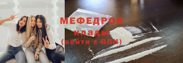 мет Волоколамск