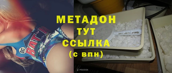 метамфетамин Нижний Тагил