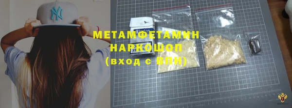 героин Волосово