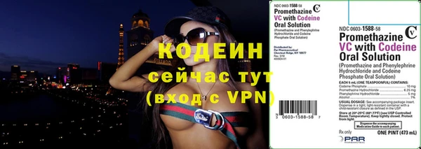 соль курить ск Елизово