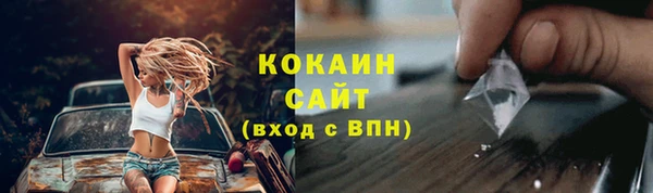 меф VHQ Архангельск