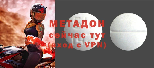 гашишное масло Володарск