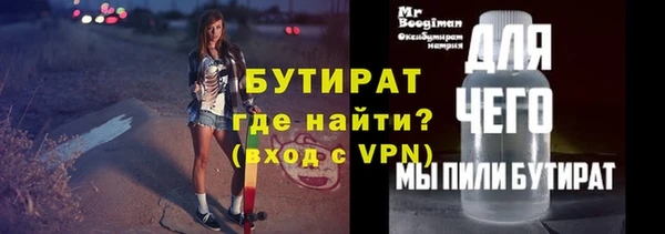 метамфетамин Нижний Тагил
