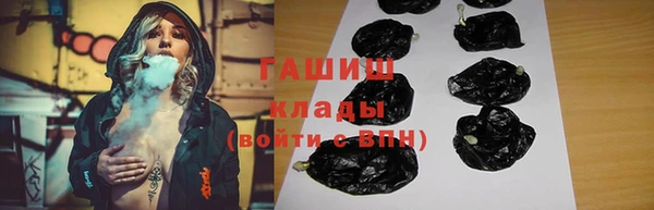 метамфетамин Нижний Тагил