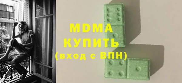 мет Волоколамск