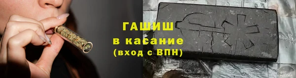 меф VHQ Архангельск