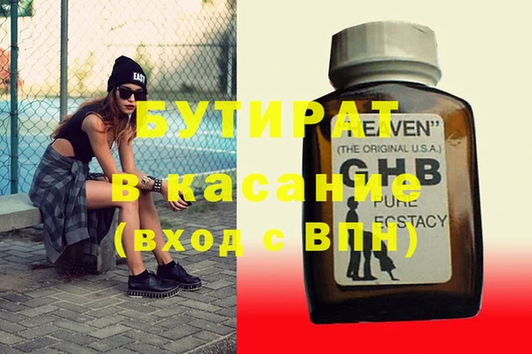 героин Волосово