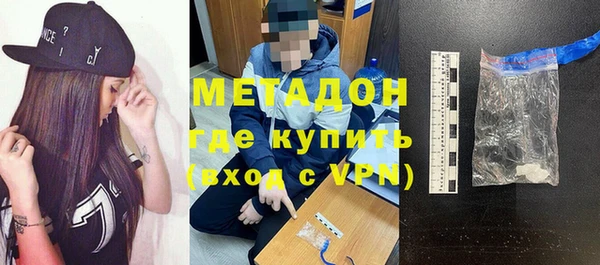 мет Волоколамск