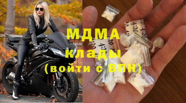 гашишное масло Володарск