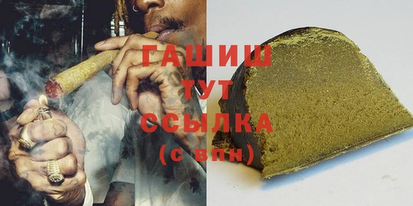 гашиш Вязники
