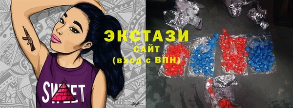 метамфетамин Нижний Тагил