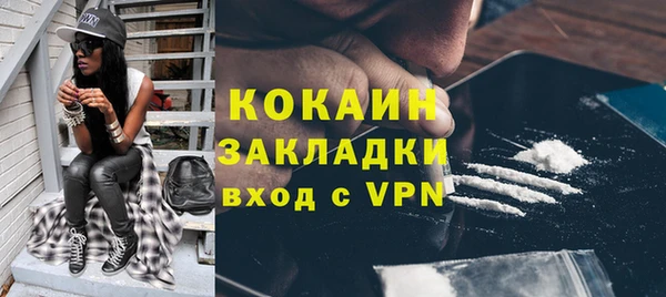 меф VHQ Архангельск