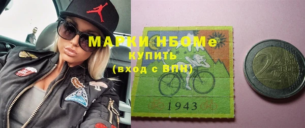 гашишное масло Володарск