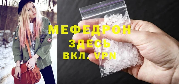 а пвп мука Елабуга