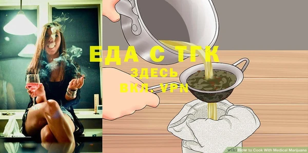 мет Волоколамск