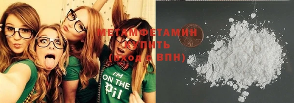 мет Волоколамск