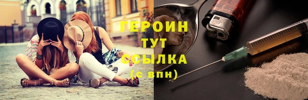 метамфетамин Нижний Тагил