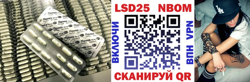 Лсд 25 экстази кислота  Грязовец 