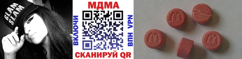 как найти   Грязовец  MDMA молли 