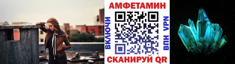 Метамфетамин Methamphetamine  кракен рабочий сайт  Грязовец  где купить наркотик 