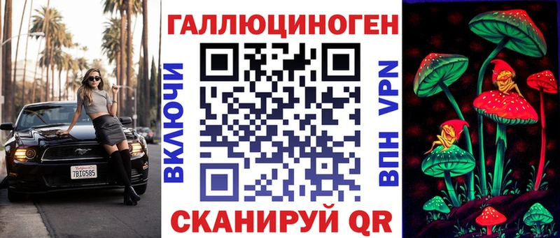 Псилоцибиновые грибы мицелий  Грязовец 